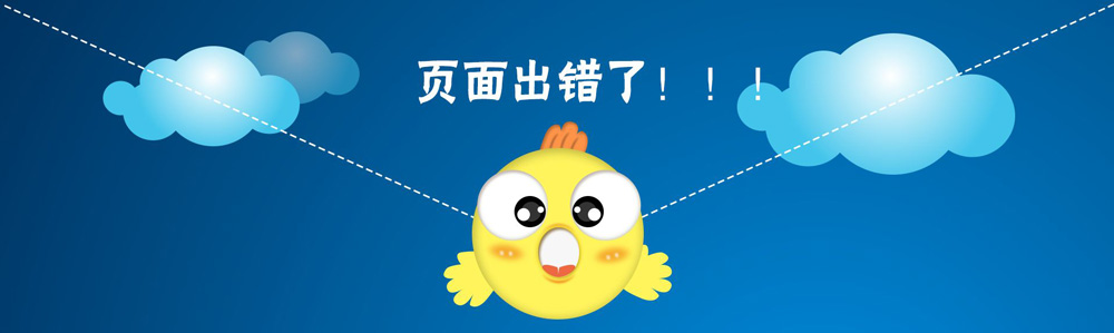 山东矿安机电往复式给煤机有限公司