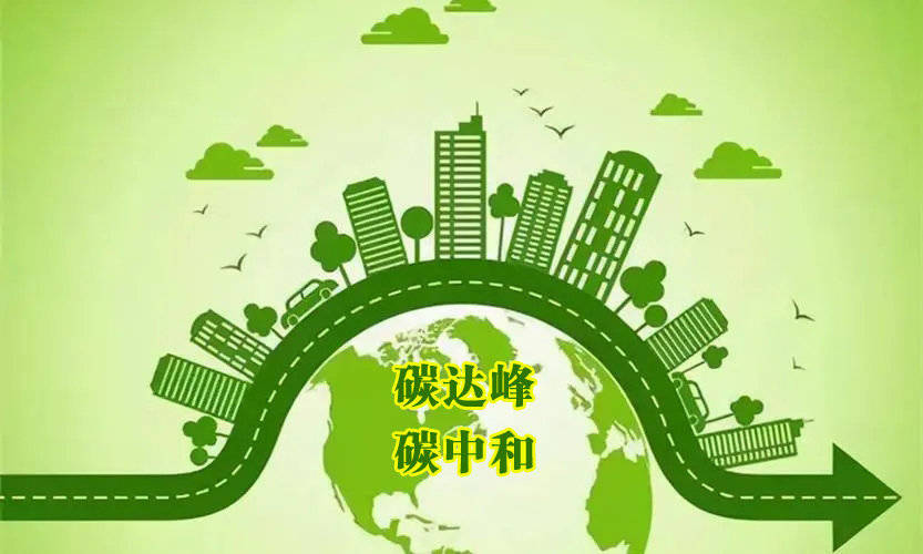 中国绿色技术助力全球能源转型